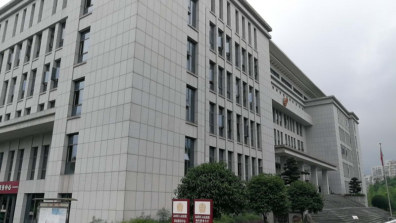 北碚區(qū)法院辦公樓