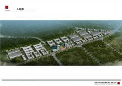 遵義盈田工谷產(chǎn)業(yè)園項(xiàng)目